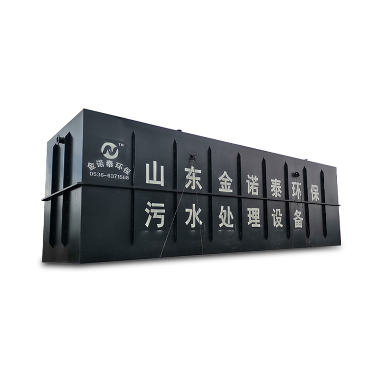 地埋式一体化污水处理设备